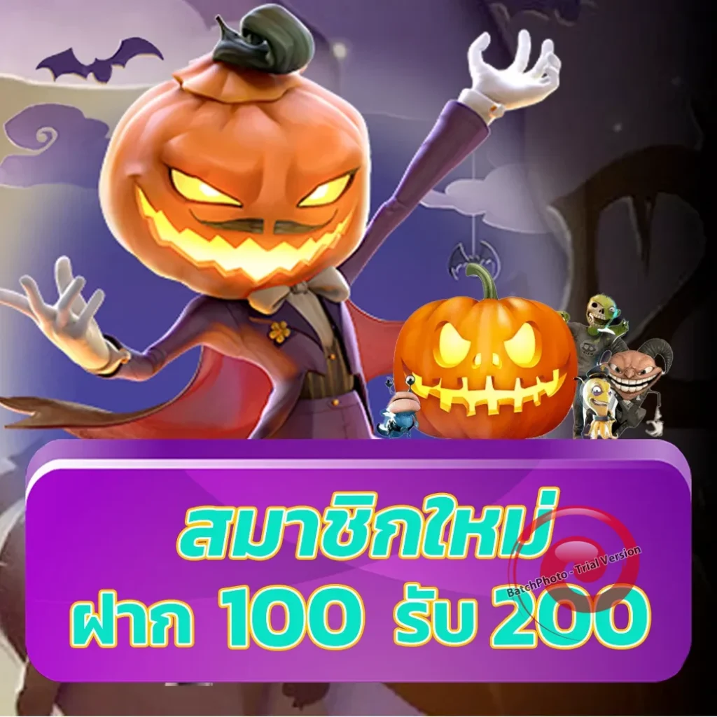 PD 555 แตกบ่อย